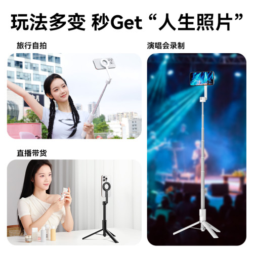 Ulanzi優籃子MG003磁吸支架Magsafe磁吸自拍桿三腳架拍攝藍牙遙控手機支架適用於iphone蘋果16自拍桿
