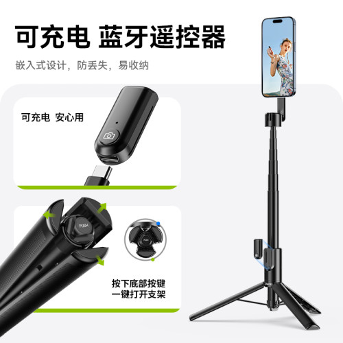 Ulanzi優籃子MG003磁吸支架Magsafe磁吸自拍桿三腳架拍攝藍牙遙控手機支架適用於iphone蘋果16自拍桿