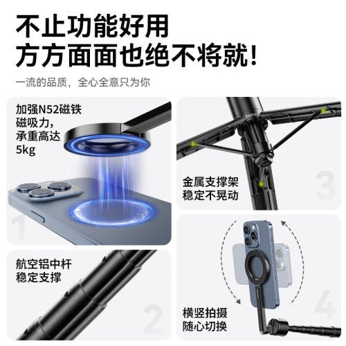 Ulanzi優籃子MG003磁吸支架Magsafe磁吸自拍桿三腳架拍攝藍牙遙控手機支架適用於iphone蘋果16自拍桿