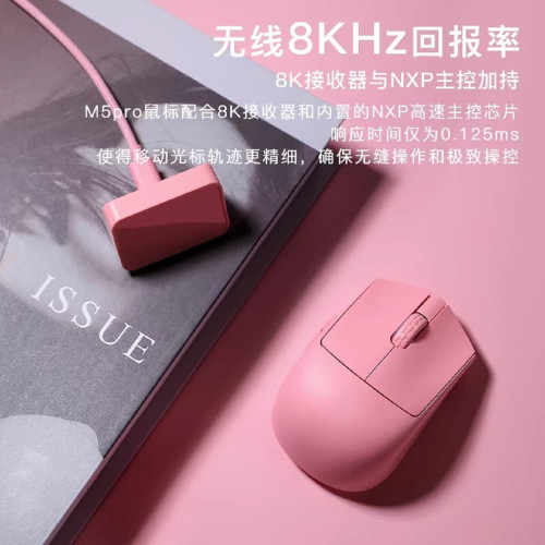 Darmoshark達摩鯊 M5 8K三模連接人體工程學指握滑鼠38克小手滑鼠