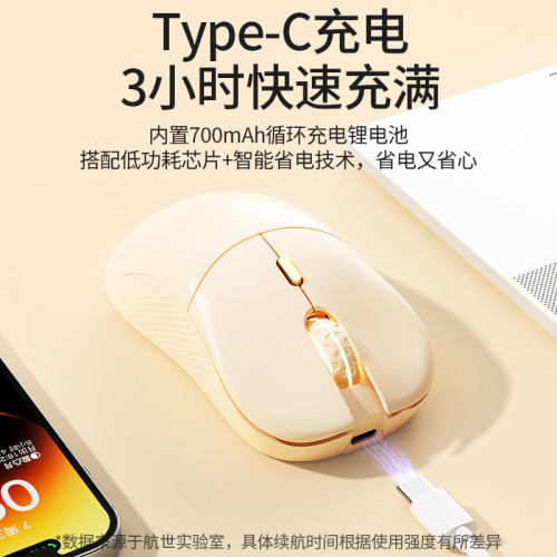 BOW 藍牙無線人體工學滑鼠筆記型電腦平板手機女生辦公通用靜音
