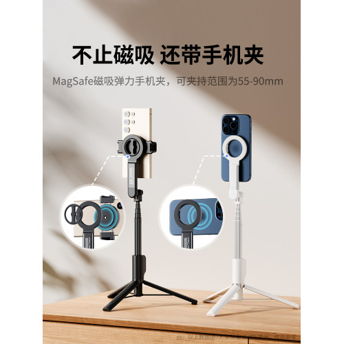 JJC 2025新款MagSafe磁吸支架自拍桿iphone手機Action運動相機拍照通用360度旋轉手持藍牙vlog拍攝神器三腳架