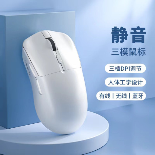 狼途T6滑鼠無線藍牙有線三模靜音可充電家用遊戯辦公平板電腦通用