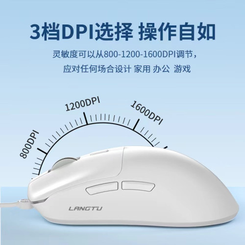狼途T6滑鼠無線藍牙有線三模靜音可充電家用遊戯辦公平板電腦通用