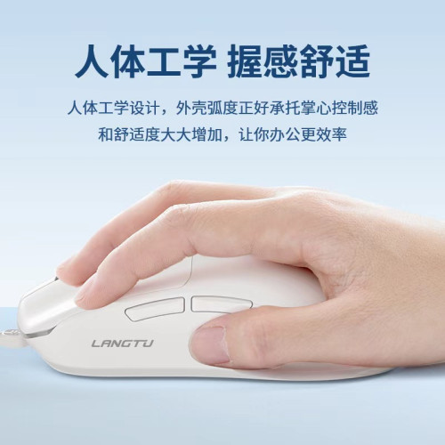 狼途T6滑鼠無線藍牙有線三模靜音可充電家用遊戯辦公平板電腦通用