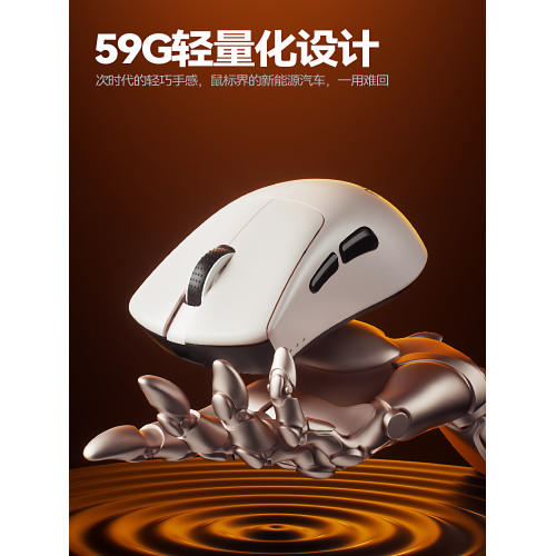 阿斯盾G04三模無線滑鼠PAW3311電競遊戯CS辦公輕量化瓦羅蘭特LOL