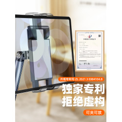 2025新款手機支架桌面平板支架床頭懶人追劇支撐架iPad金屬床上