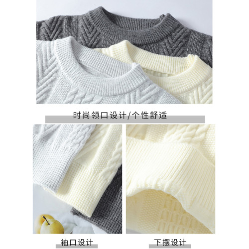 純色圓領毛衣男秋冬季加厚款保暖線衣男裝潮流百搭扭花針織打底衫