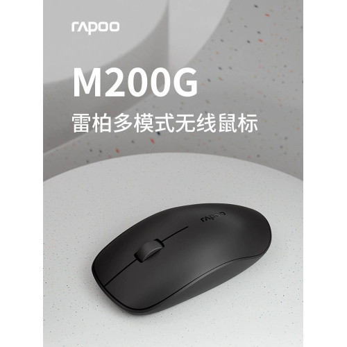 雷柏M200G靜音藍牙無線滑鼠筆記型電腦家用遊戯商務辦公省電輕薄