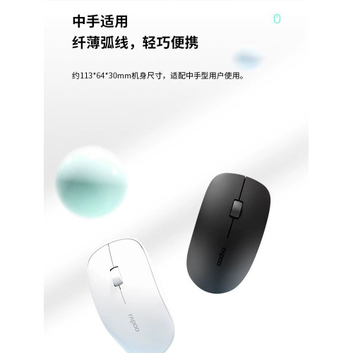 雷柏M200G靜音藍牙無線滑鼠筆記型電腦家用遊戯商務辦公省電輕薄