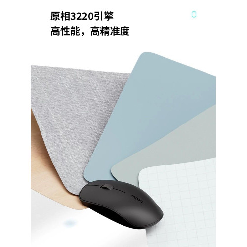 雷柏M200G靜音藍牙無線滑鼠筆記型電腦家用遊戯商務辦公省電輕薄