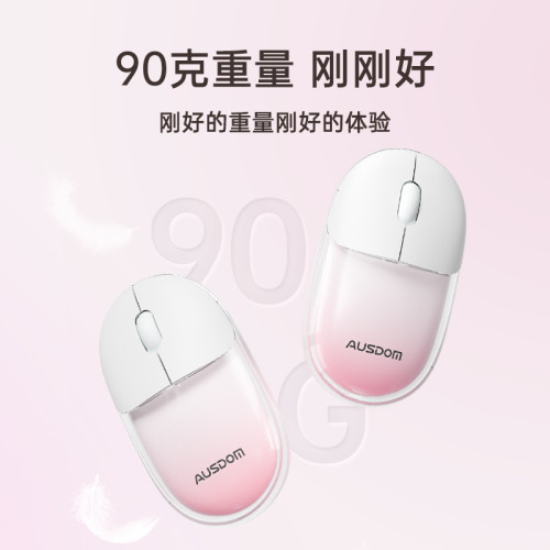 透明藍牙充電靜音滑鼠無線高顔值粉色可愛女生迷你電腦辦公小手