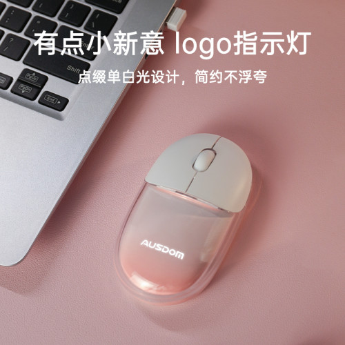 透明藍牙充電靜音滑鼠無線高顔值粉色可愛女生迷你電腦辦公小手