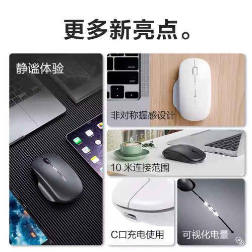 英菲克M1二代無線滑鼠typec可充電靜音無聲筆記型電腦男女生無限