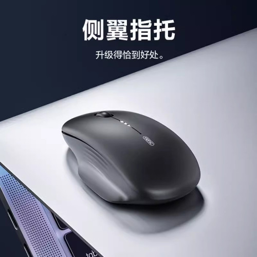 英菲克M1二代無線滑鼠typec可充電靜音無聲筆記型電腦男女生無限