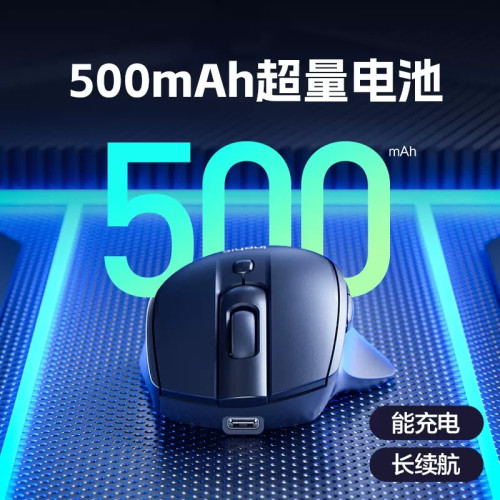 英菲克DR2無線藍牙滑鼠三模靜音充電筆電桌上型電腦辦公家用男女