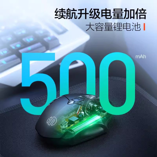 英菲克PM6無線滑鼠藍牙三模充電靜音辦公遊戯電競筆記型電腦桌上型