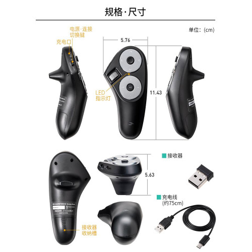 日本SANWA無線滑鼠藍牙雙模空中鼠通用演示翻頁投影平板電腦遙控