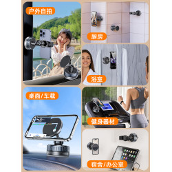 吸盤手機支架牆壁免打孔360度旋轉真空吸附牆面夾子磁吸廚房看拍攝牆上壁掛式固定神器放衛生間浴室鏡子貼牆