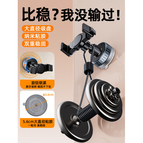 吸盤手機支架牆壁免打孔360度旋轉真空吸附牆面夾子磁吸廚房看拍攝牆上壁掛式固定神器放衛生間浴室鏡子貼牆
