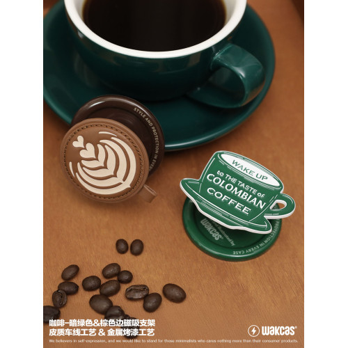 咖啡磁吸手機支架個性潮流原創設計金屬磁吸手機支架皮質新款支架