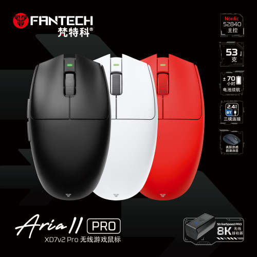 梵特科XD7v2PRO無線藍牙三模輕量化電競遊戯滑鼠雙8K迴報率
