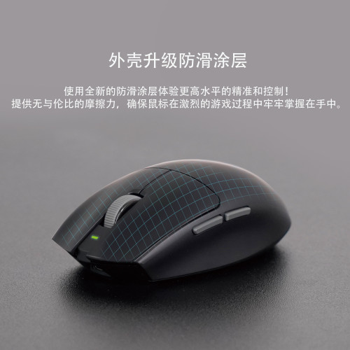 梵特科XD7v2PRO無線藍牙三模輕量化電競遊戯滑鼠雙8K迴報率