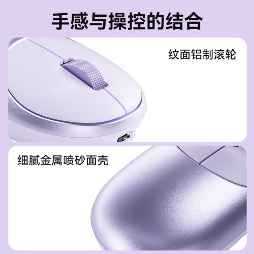 BOW 無線藍牙滑鼠雙模靜音充電腦筆電人體工學適用小米華爲蘋果