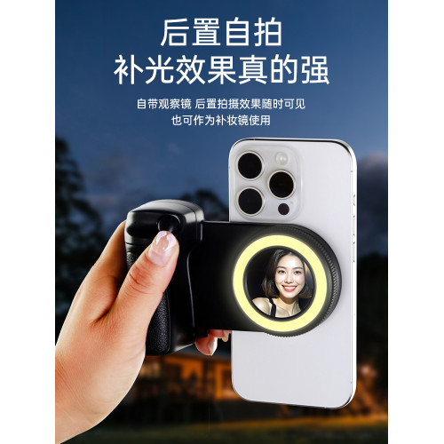 手機補光燈可攜式藍牙助拍器magsafe磁吸手持自拍桿美顔口袋打光燈無線遠程遙控主播戶外小型拍照環形迷你燈