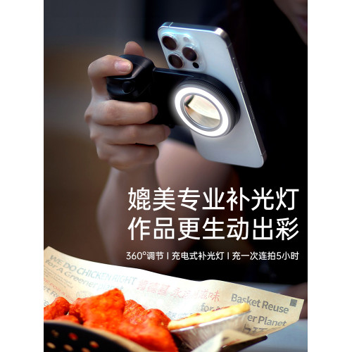 手機補光燈可攜式藍牙助拍器magsafe磁吸手持自拍桿美顔口袋打光燈無線遠程遙控主播戶外小型拍照環形迷你燈