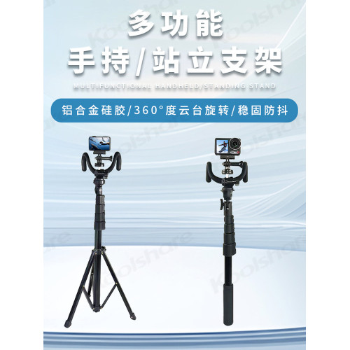掛網手機支架運動相機大疆Pocket3 lnsta360 swingvision拍攝vlog拍攝棒球網球球場戶外