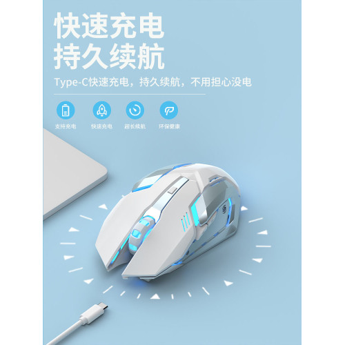 無線滑鼠藍牙雙模靜音充電款機械辦公電競遊戯女生粉色無限電腦