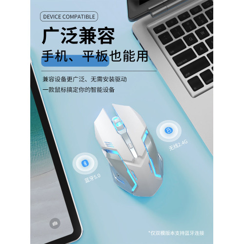 無線滑鼠藍牙雙模靜音充電款機械辦公電競遊戯女生粉色無限電腦