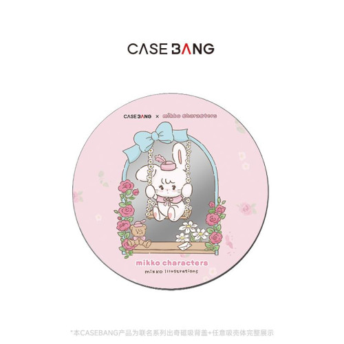 CASEBANGxMikko聯名Mikko百變系列可拆卸任意吸出奇圓形磁吸手機支架