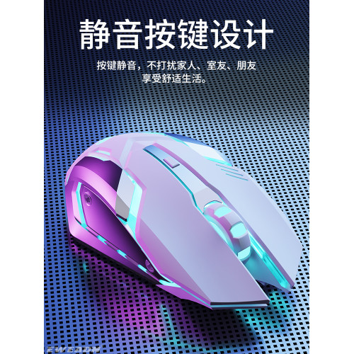 無線滑鼠2024新款藍牙雙模靜音充電款高顔值機械電競遊戯辦公男生