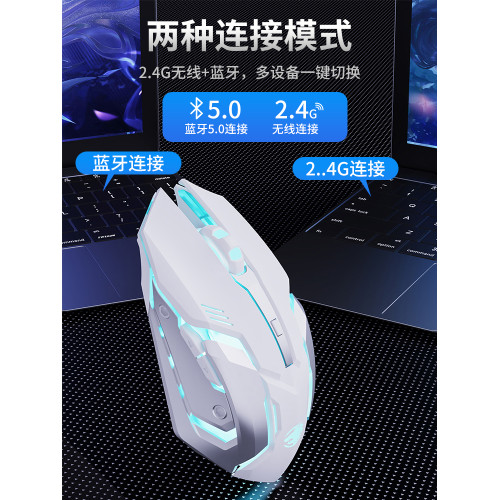 無線滑鼠2024新款藍牙雙模靜音充電款高顔值機械電競遊戯辦公男生