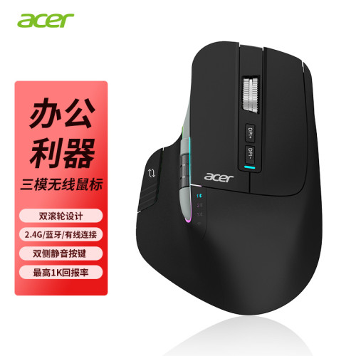 宏碁acer無線藍牙三模滑鼠雙滾輪人體工程學大手辦公靜音自定義