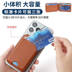 翻蓋轉軸多角度磁吸卡包MagSafe証件收納手機支架卡套皮革卡夾i16
