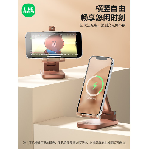 布朗熊手機支架無線充電器快充適用安卓華爲蘋果多功能二合一底座