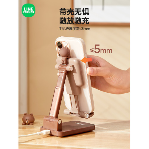 布朗熊手機支架無線充電器快充適用安卓華爲蘋果多功能二合一底座