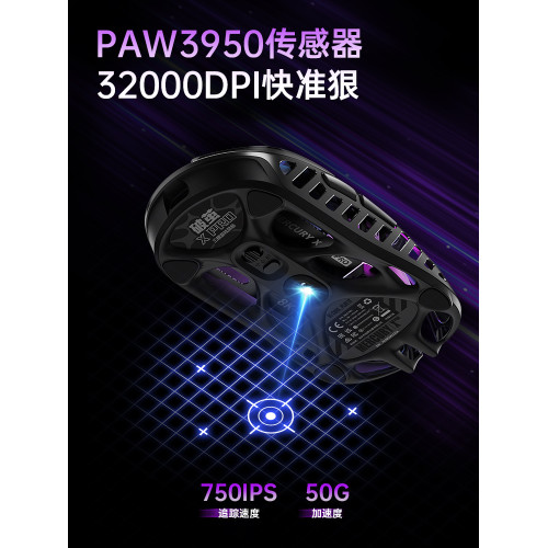 重力星球破繭Xpro無線滑鼠超輕量化鏤空遊戯電競專用三模藍牙辦公