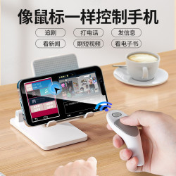 手機藍牙遙控器滑鼠式懶人多功能刷抖音看書看小說影片翻頁神器拍照拍攝自拍遙控設備自拍桿控製器