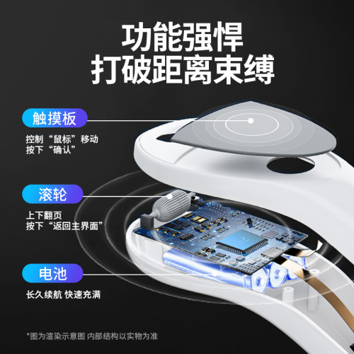 手機藍牙遙控器滑鼠式懶人多功能刷抖音看書看小說影片翻頁神器拍照拍攝自拍遙控設備自拍桿控製器