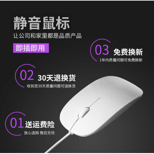 適用蘋果筆電macbook air pro電腦滑鼠有線靜音一體機M1M2通用