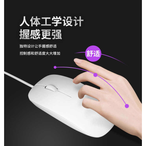 適用蘋果筆電macbook air pro電腦滑鼠有線靜音一體機M1M2通用