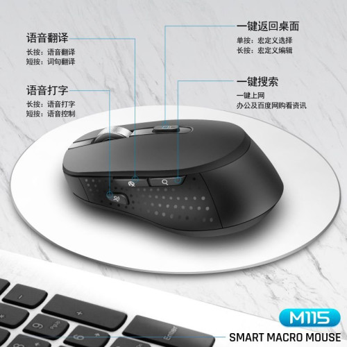 訊飛AI智能滑鼠語音打字無線藍牙滑鼠充電電腦辦公外語翻譯可充電