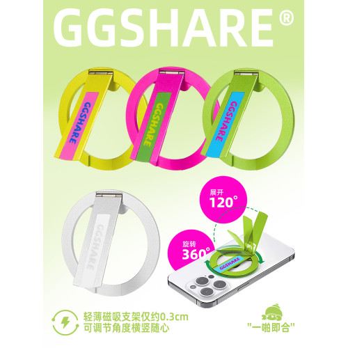 GGSHARE旋轉折曡圓形鋁合金磁吸手機支架2024新款桌面穩固magsafe磁吸支架可攜式多功能原創個性潮小衆高級感