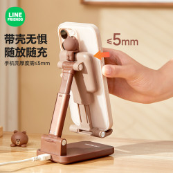 LINE FRIENDS桌面手機支架無線充電器快充萬能通用適用安卓蘋果