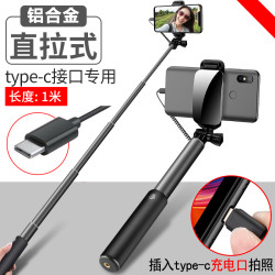 適用蘋果16 15自拍桿插線支架手持款iphone15promax簡單可攜式旅遊伸縮手機拍照神器穩固自動360度橫竪旋轉新款