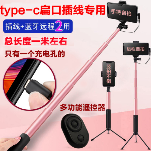 適用蘋果16 15自拍桿插線支架手持款iphone15promax簡單可攜式旅遊伸縮手機拍照神器穩固自動360度橫竪旋轉新款